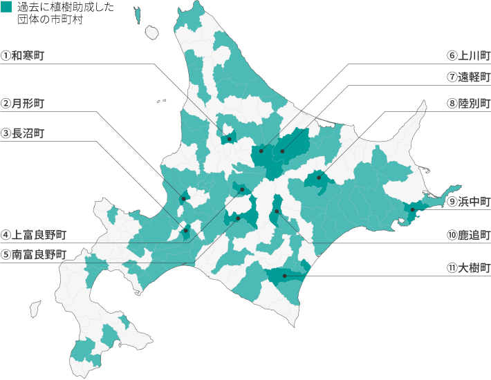 Donating stone monuments to organizations assisting with tree-planting