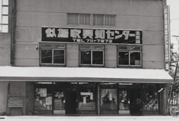 NITORI发展史