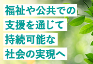 似鸟财团