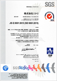 Compliance with International Standards: ISO