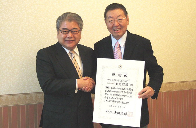 Presentation ceremony for trees around Sapporo Station