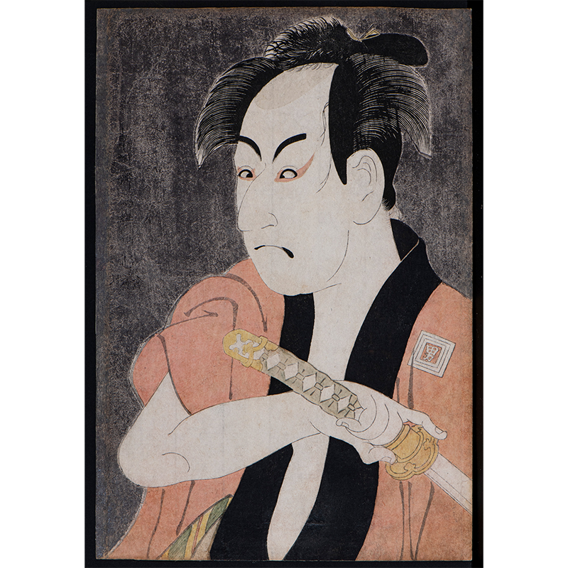初代市川男女蔵の奴一平