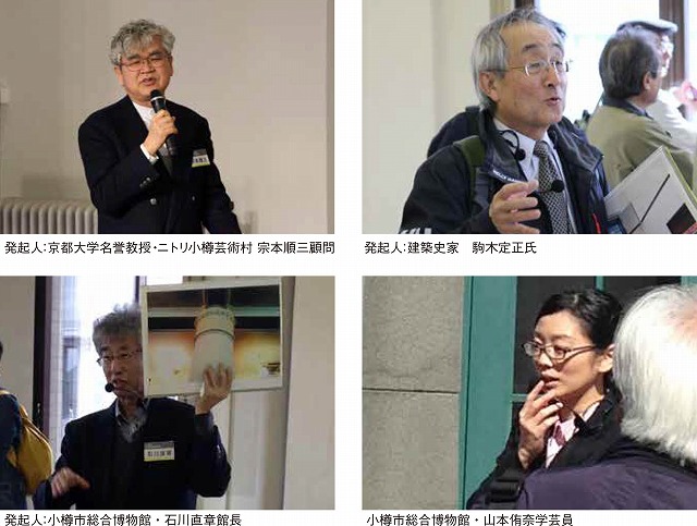 小樽　風俗 