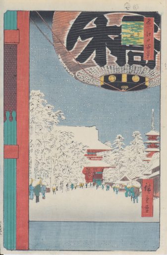 今週の1点】歌川広重《浅草金龍山》(「名所江戸百景」より) | 小樽芸術村