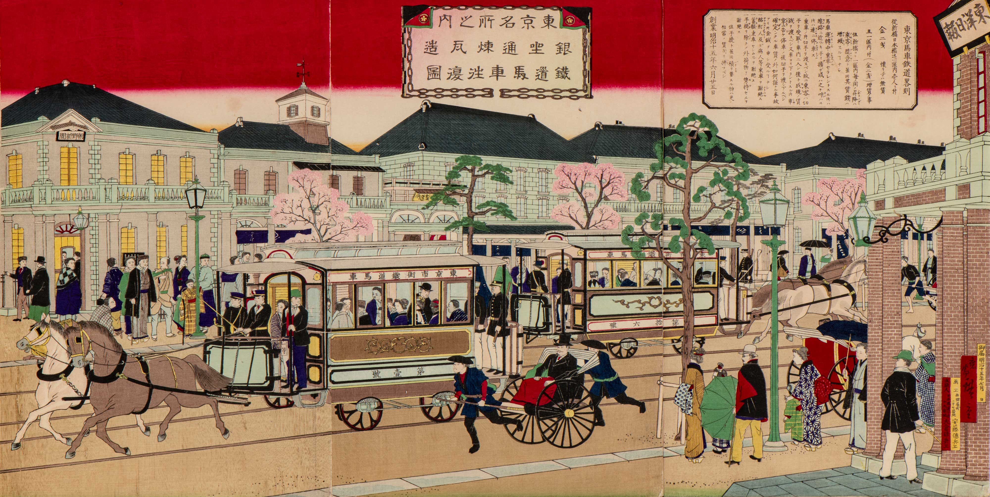 企画展紹介】「広重づくし」見どころコラム③ | 小樽芸術村